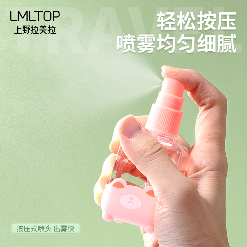 LMLTOP dibujos animados encantadores mangas de silicona botellas vacías botellas de aerosol portátiles viajes botellas de prensado botellas de cosméticos