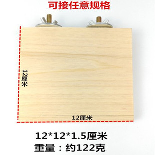 С������������ �W�^�}��\ͨ��������؈����վ̨12*12cm