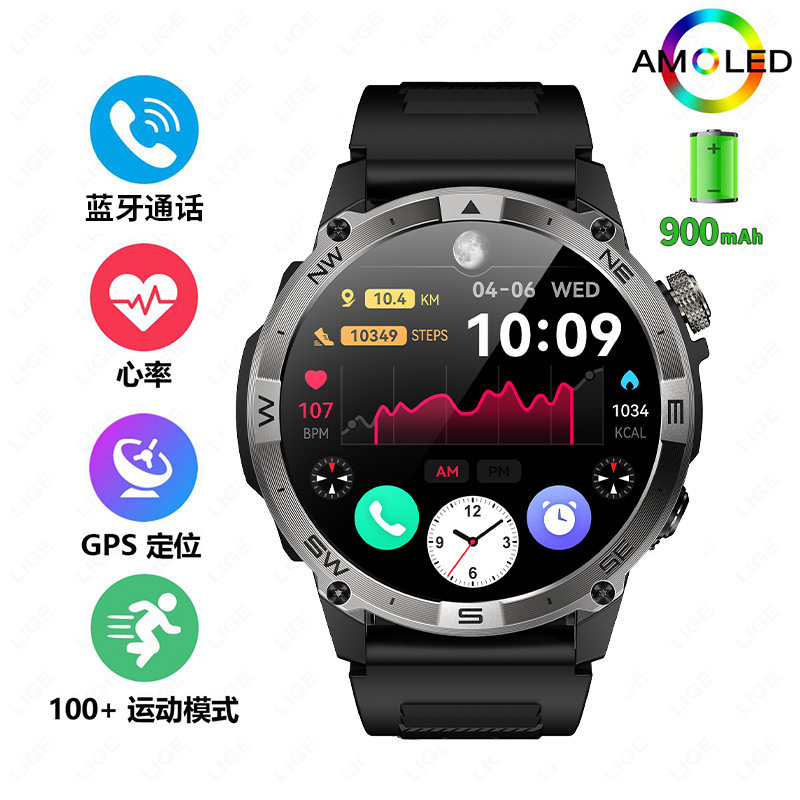 スマート腕時計水泳ランニングアウトドア北斗心拍数腕時計登山海抜気圧深さ防水男女|undefined