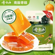齐云山500g*1袋南酸枣糕枣类蜜饯枣糕小零食赵一鸣零食很忙同款