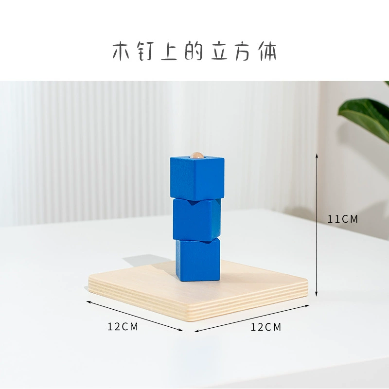 Деревянные дидактические материалы для Montessori для коробок, текстильная таблица для детского сада, игрушка, наука и техника, раннее образование
