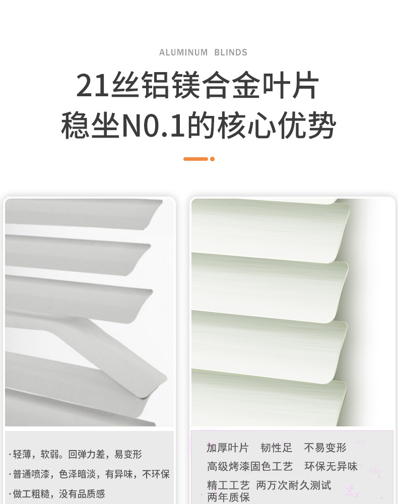 百叶窗帘免打孔办公室卫生间厨房浴室防水遮光升降铝百叶遮阳帘详情3