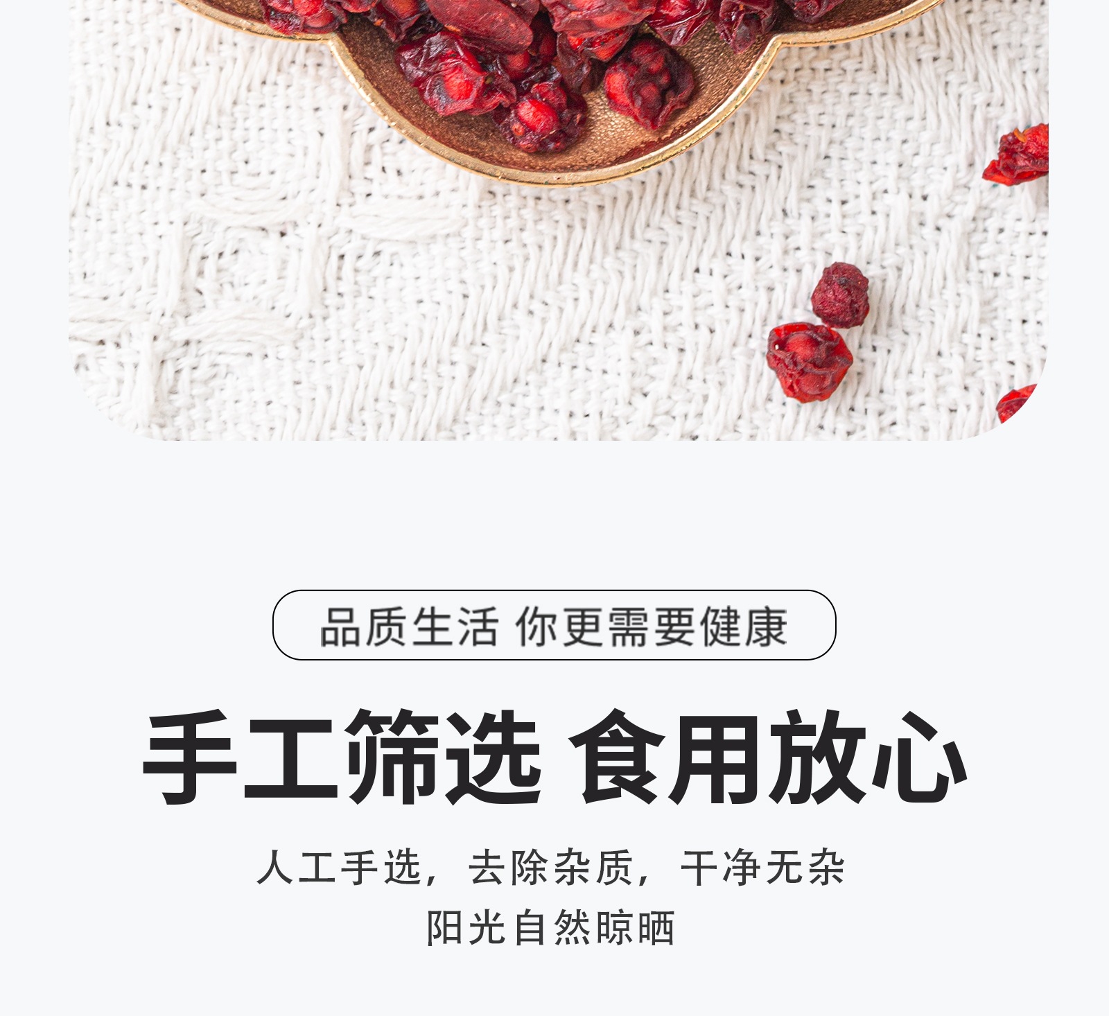 Premium Changbai Mountain Schisandra Berries Wu Wei Zi Dried Whole Fruit 500g key features
