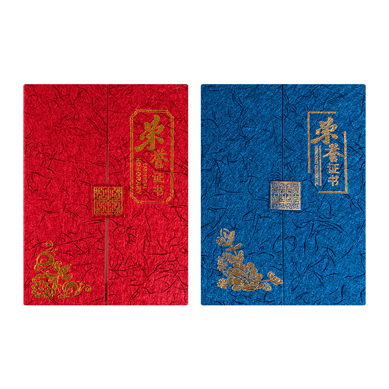 A4 three-fold certificate of honor cover creative hot stamping cover…