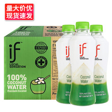 ���]if�ٷְ�Ҭ��ˮ350ml*12̩���M�����nfc��֭��Ҭ֭�������l