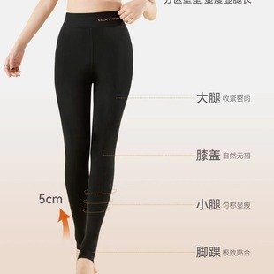 Long bottoming 200g water light pants watermelon crotch bottoming one-piece body pants comfortable thin velvet warm