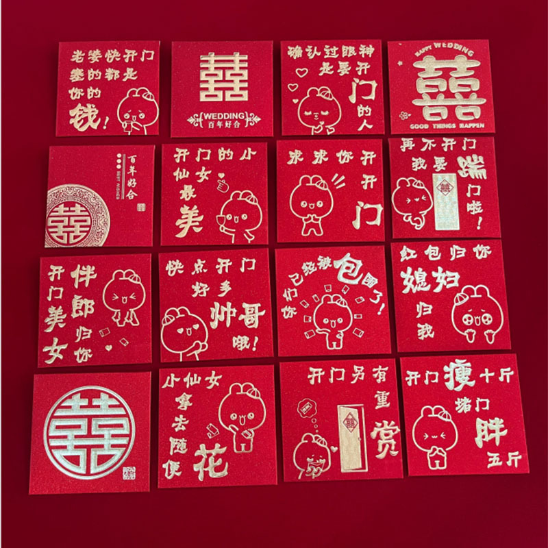 Creative door-blocking red envelope, high-end gold scallion paper, mini fun wedding character red envelope for wedding door blocking, small red envelope for marriage.