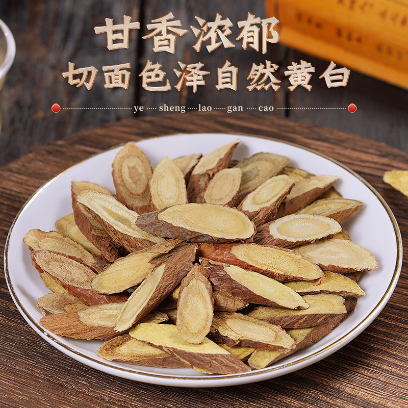 Dried Licorice Root Large Slices Gancao Pian Traditional Herbal Tea Ingredient 250g key features