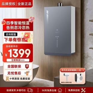 �ѻ�ѩȼ���ˮ��������Ȼ��Һ����ú������׃�l�a��12��16��