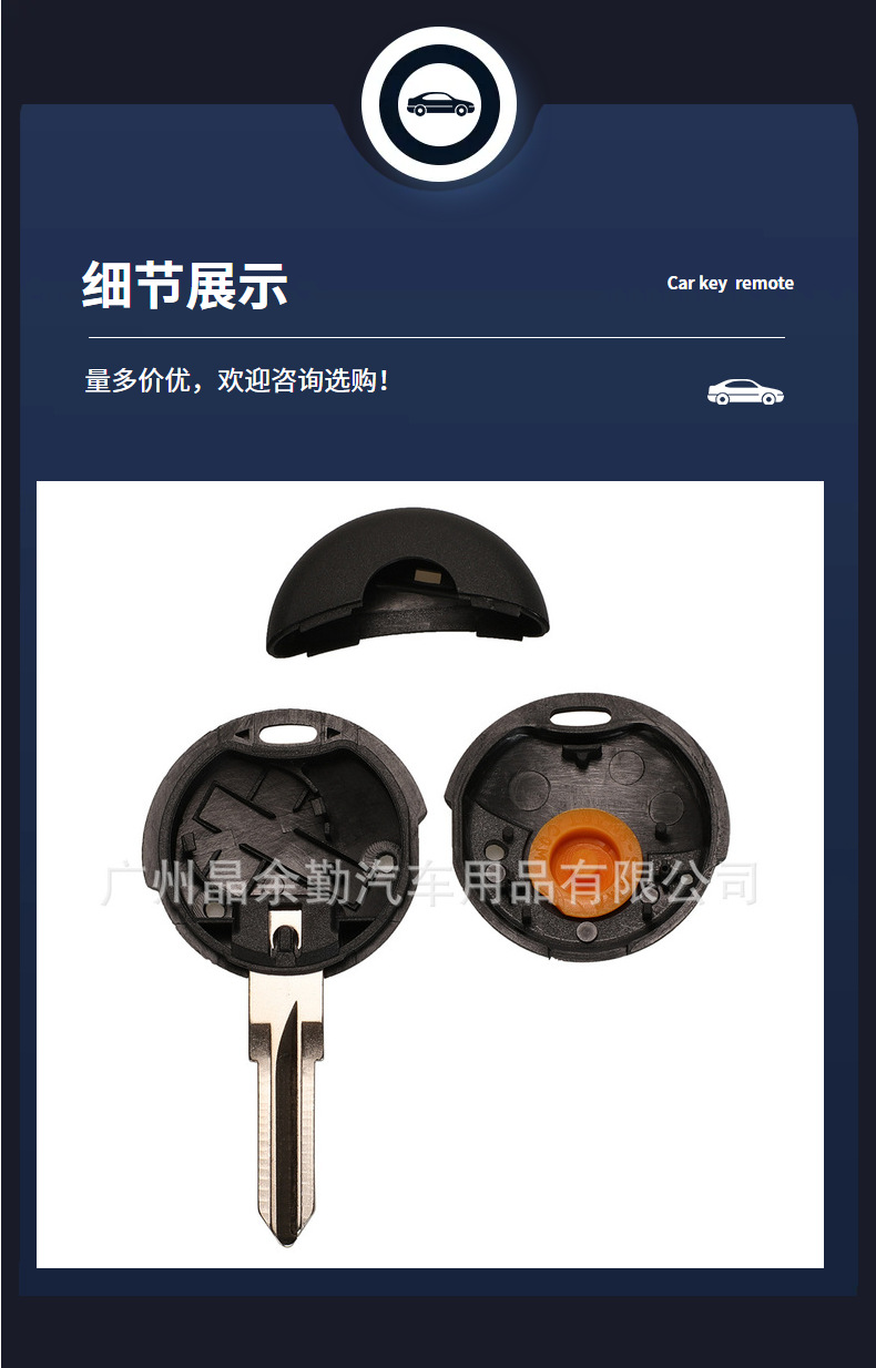 For Mercedes-Benz Smart smar Fortwo Cabrio City Cross straight handle car key shell 1 key