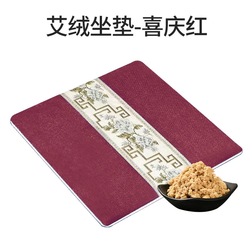 뜸쑥 벨벳 쿠션(페스티벌 레드)