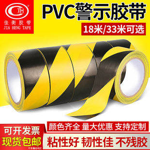 pvc��ʾ�z�����l���S�ذ��z��33��܇λ�}��܇�g�������R���R�z��