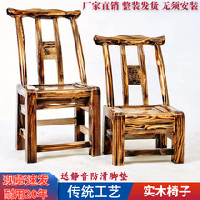 实木椅老式传统农村餐椅农家乐饭店椅换鞋凳儿童家用靠背手工椅子