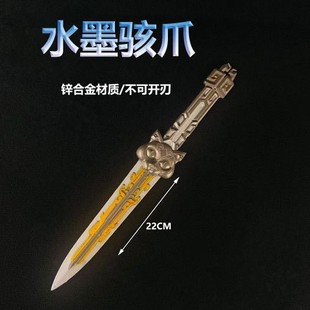 �������Є�ˮī녈D�צ�w��22cmצ�ӵ��Ͻ������ģ�����k