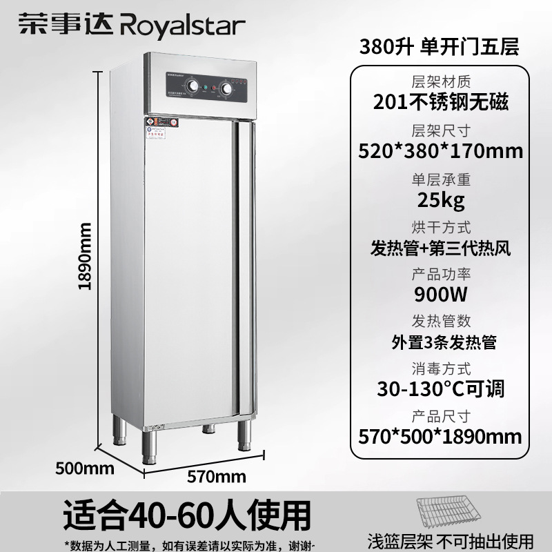 gabinete de desinfección de alta temperatura comercial de alta capacidad doble puerta circulación de aire caliente vertical gabinete de desinfección comedor cocina de acero inoxidable