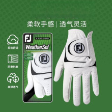 进口PU高尔夫手套FJ男士运动左手防滑耐磨透气成人速卖通厂家直销