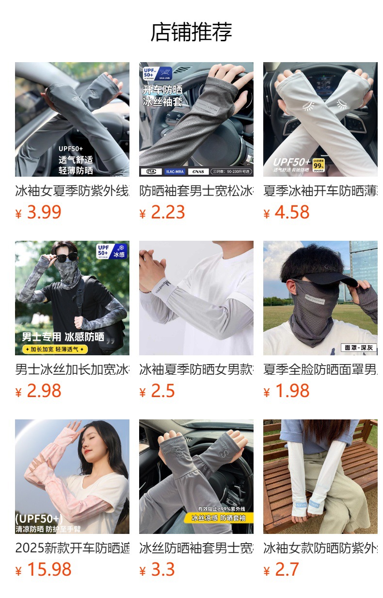 详情图