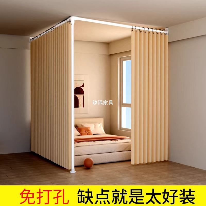 Instalación simple dormitorio alquiler cortina de partición sin agujeros cortina de sombra en forma de L cama de división interior salón de belleza