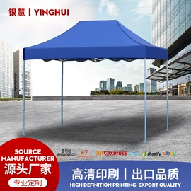 展览帐篷;遮阳/太阳伞