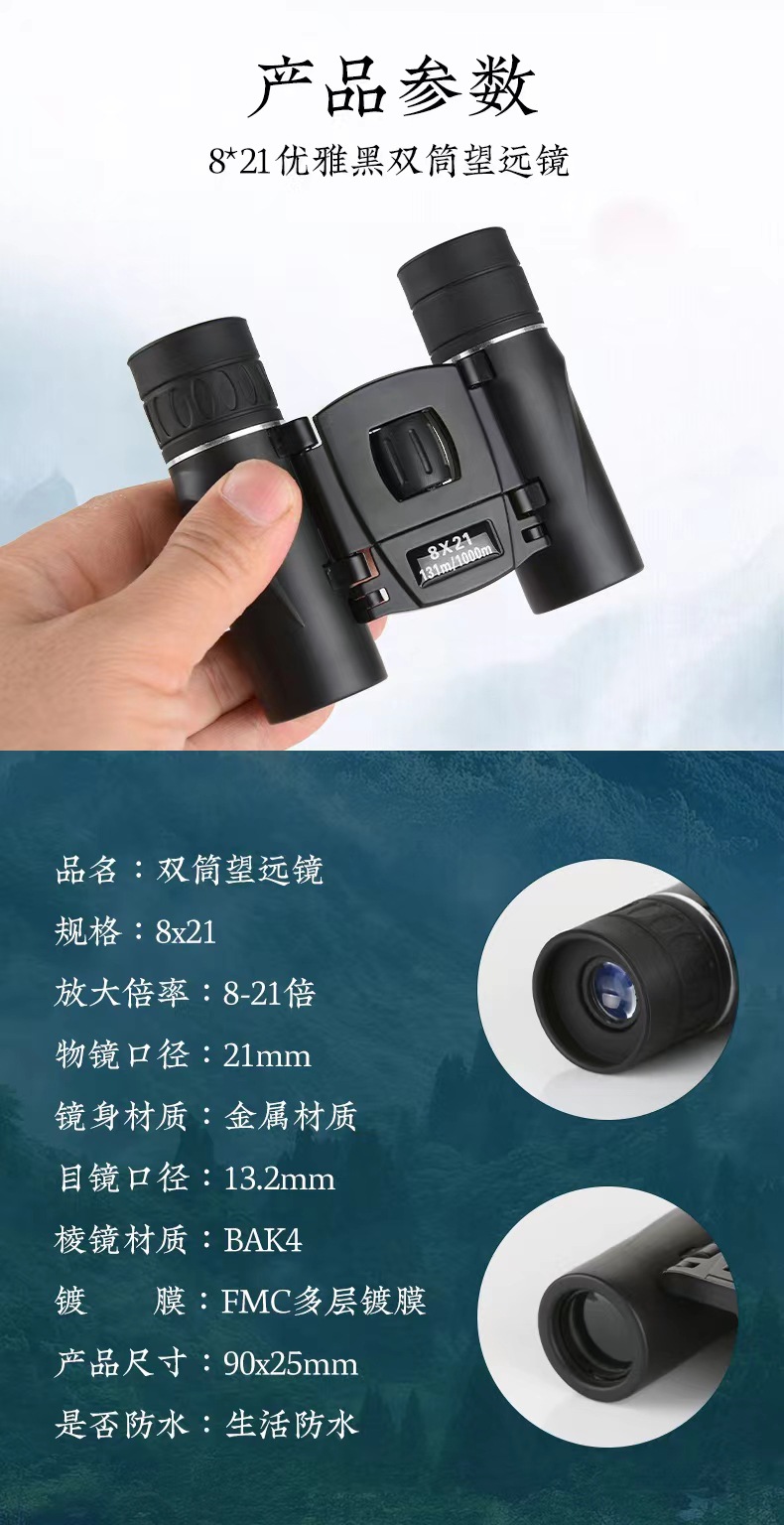 微信图片_20240503191034