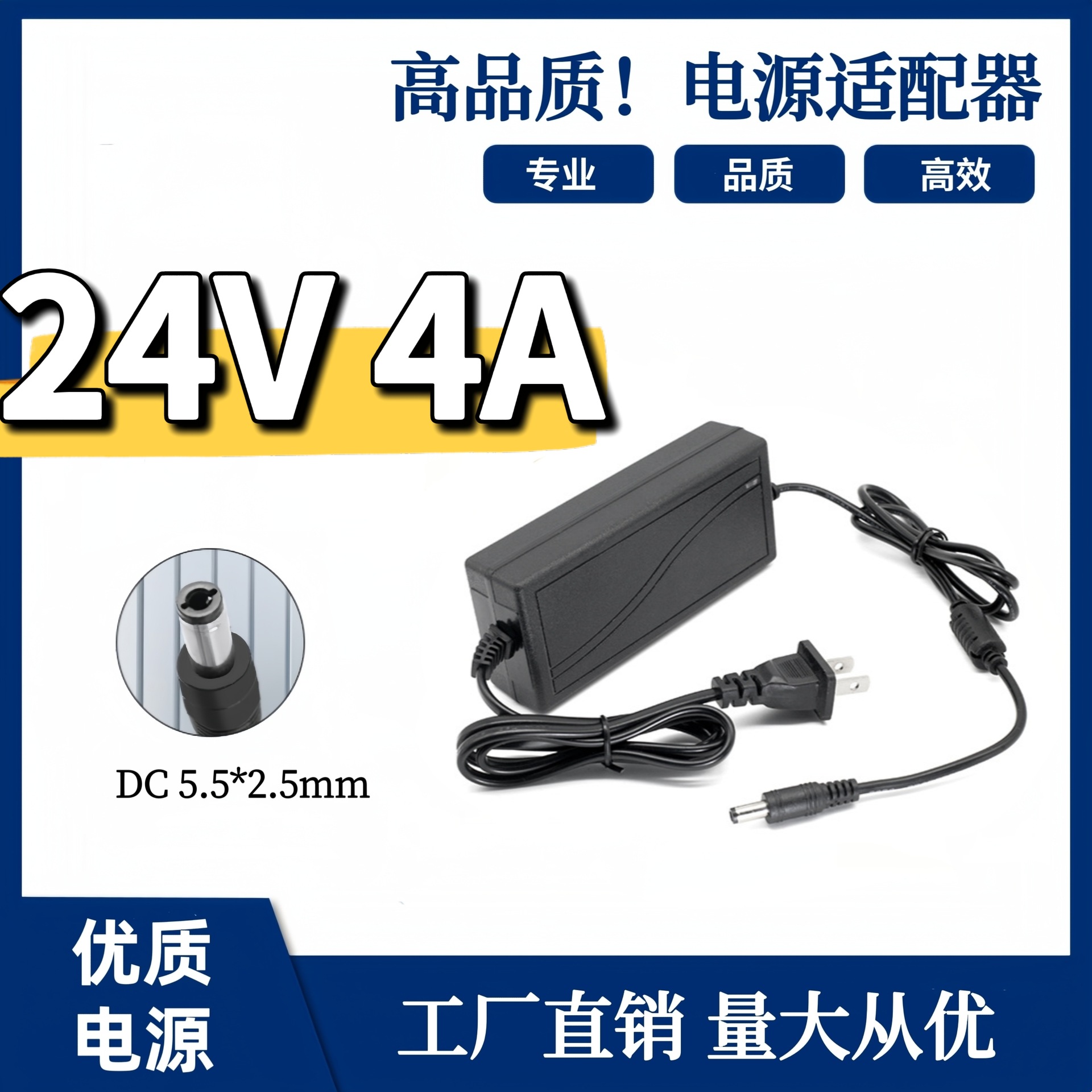 24V3A电源适配器24V4A2A1.5A水泵净水器马达电源LED灯条带电源