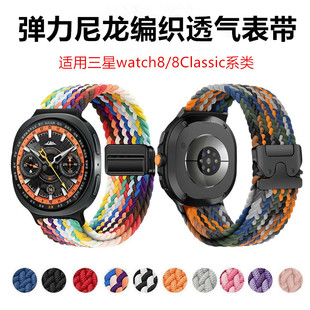 �m������watch8 classic�펧����ultra2���ٿۏ��������\���ֱ펧