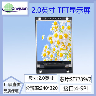 2.0��tft lcd�@ʾ��240x320�c��@ʾ��st7789������