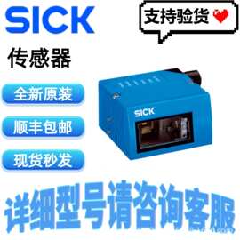 西克SICK固定式条形码扫描器1041797 CLV622-2120小店现货销售