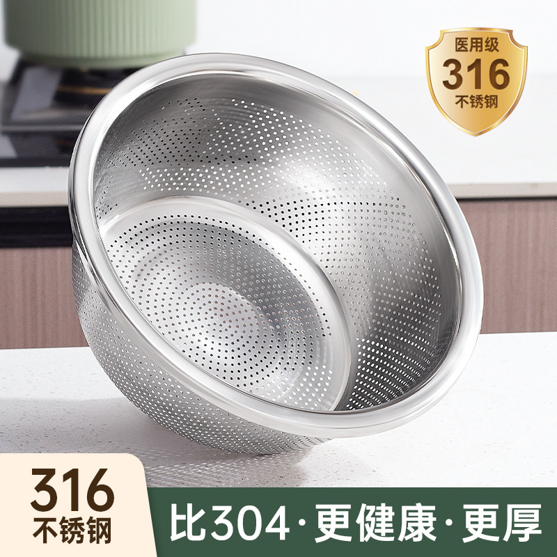 316ステンレスの野菜を洗うたらいの水たまりのかごは家庭用の台所の鉄のたらいの漏れのたらいの野菜のかごの大容量の多機能を厚くします。|undefined