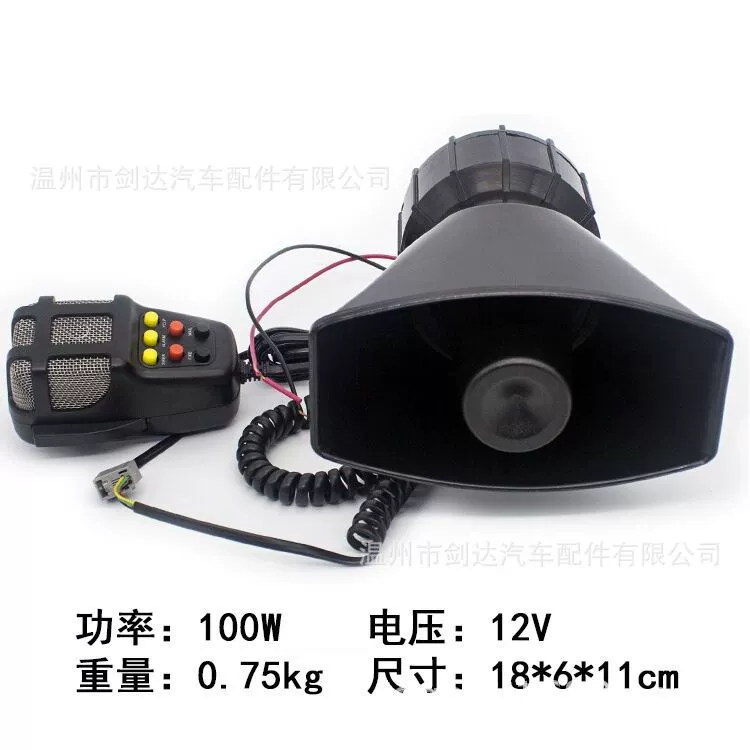 Автомобильный мотоцикл 7-тональный звуковой сигнал 12 В кричит с динамиком сигнализации 7 тональная сирена