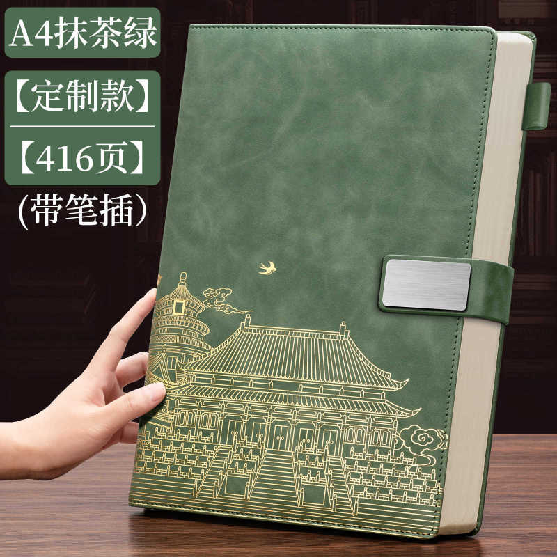 ノートの新型国潮故宮はロゴを印刷して事務の皮の仕事の会議の日記帳を厚くします。|undefined