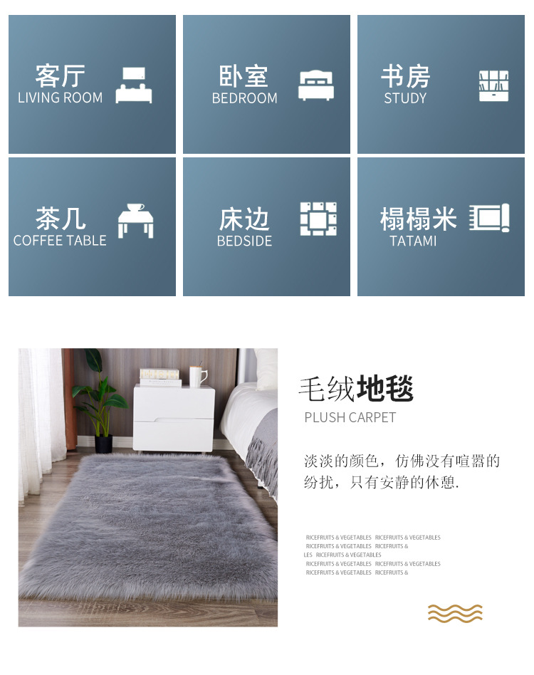 地毯1_02.jpg