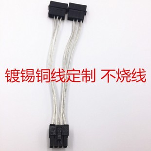Full tinned copper wire dual 4P to 8P graphics card power cord dual large 4PIN to 8PIN graphics card dual D-port graphics card