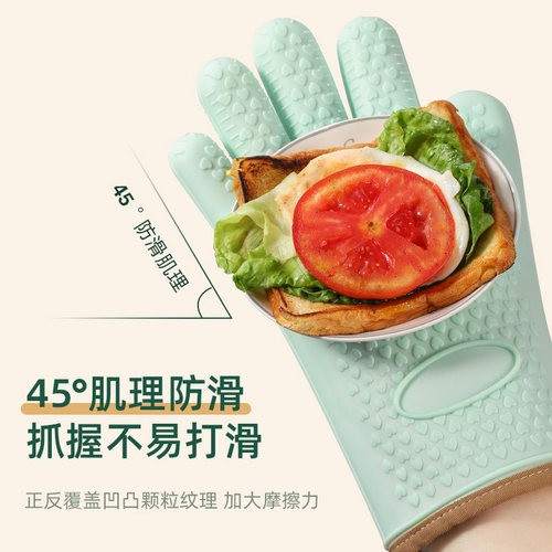 Wholesale Thick Silicone Insulated Gloves Household High-temperature Oven Baking Anti-Scald Gloves Kitchen Five-Finger Gloves