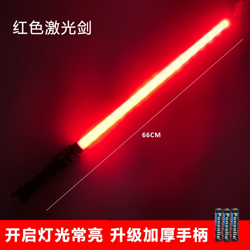 Игрушечный световой меч с миганием LED, батарейный, 7 цветов