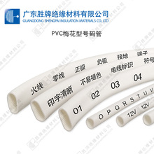 ���Sֱ�NPVC÷���͹ܙC��̖�a��늹�늾��^���a�ܰ�ɫ̖�a���a��