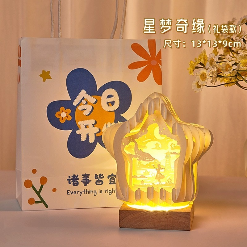 オレンジ好紙彫刻灯創意立体高級感誕生日プレゼント寝室ロマンチック夜灯小衆プレゼント置物|undefined