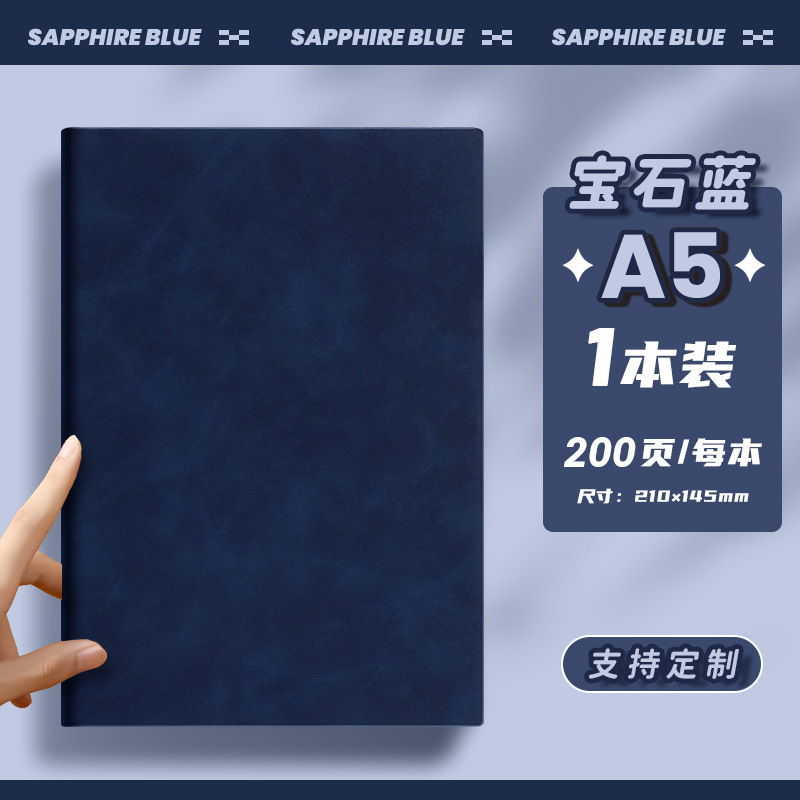 Cuaderno de portátil a5 puede imprimir logotipo DZ engrosado hebilla de escritorio de negocios grabación simple y exquisita superficie de cuero