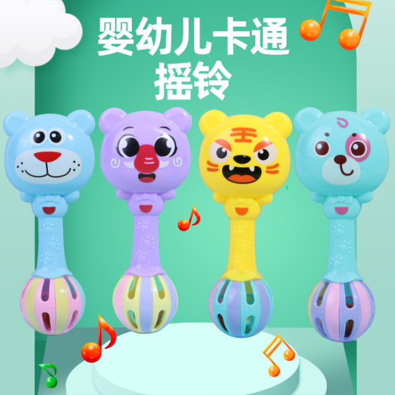 Cartoon Animal Children's Hand Rattle Baby Toys Stall Rattle Toys Wholesale Educational Toys