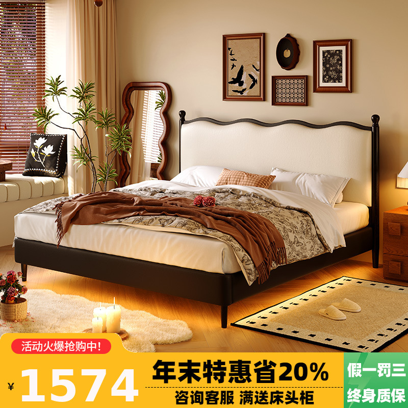 Tong Yute Master Bedroom Black 1.8m Double Bed Small Apartment Wave Soft Bag Leather Bed American Retro Solid Wood Leather Bed