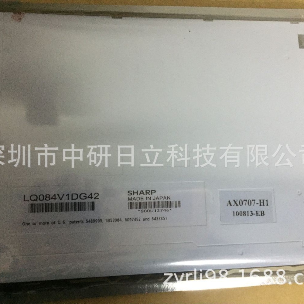 LQ084V1DG42,LQ084V1DG21工业显示屏，当天发货，价格咨询