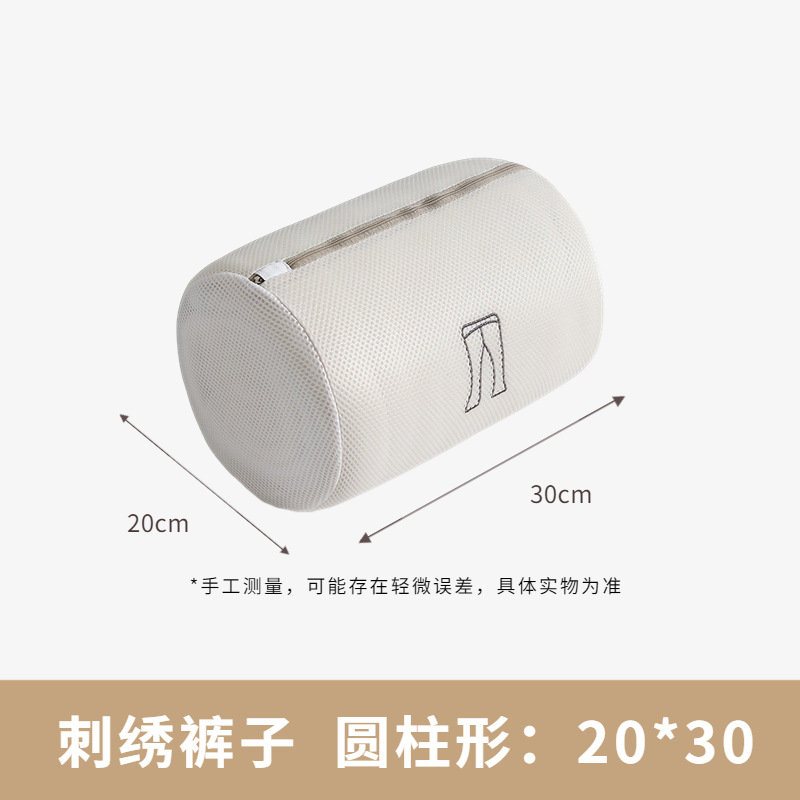 Bordado creativo impreso bolsa de lavandería engrosada sandwich bolsa de lavado hogar anti-deformación máquina de lavado bolsa de ropa interior al por mayor