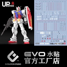 EVO RGԪ��2.0  RG40 RX-78-2���_ Ver 2.0 RGU �ɹ�ˮ�Nˮ�Dӡ