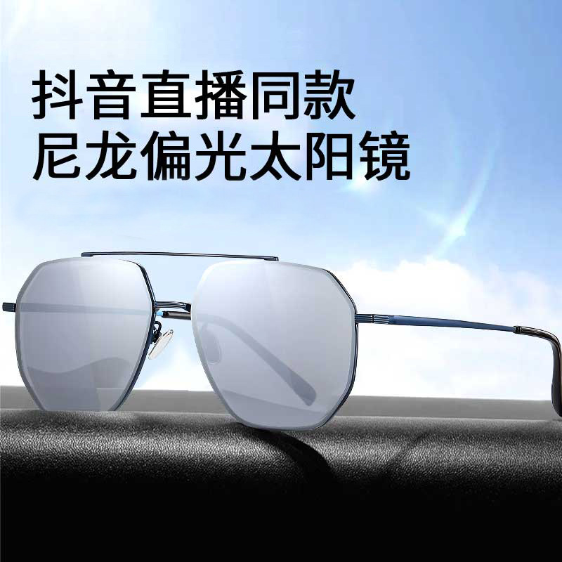 TikTok conductores de transmisión en vivo día y noche gafas de sol de doble uso con cambio de color En stock Generación de nylon polarizado gafas de sol que cambian de color JS8536