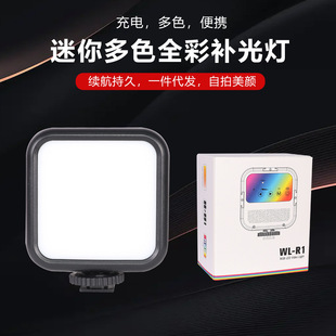 便携户外迷你方形柔光灯冷暖摄影灯带充电线全彩拍照灯口袋补光灯-阿里巴巴