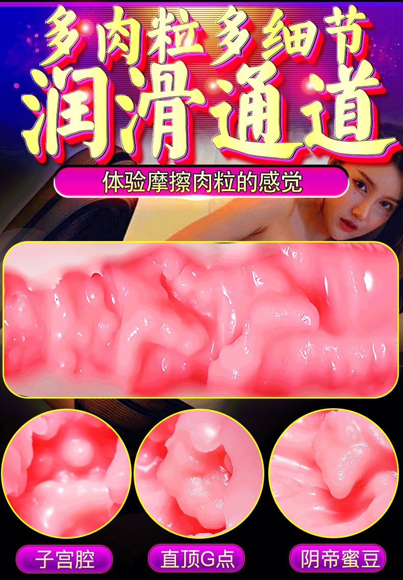 BB Electric Hip Male Masturbation Device TPE Half-Body Mold with Vaginal and Anal Channels — detail image 11