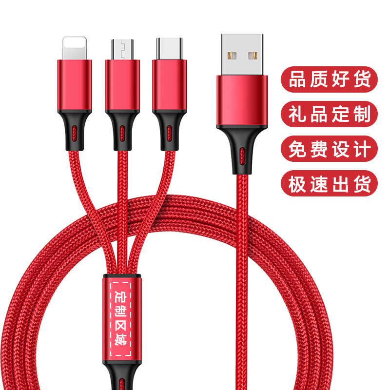 One-To-Three Mobile Phone Data Cable Suitable for Apple Android Type-C Three-In-One Multi-Head Nylon Braided Charging Cable