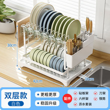 厨房置物洗菜篮水槽边沥水放碗滤水沥水碗架碗筷碗盘碗碟收纳架