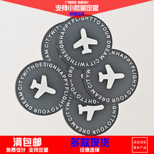 现货旅行包飞机圆标户外收纳包圆形滴塑标徽章商标PVC软胶装饰标