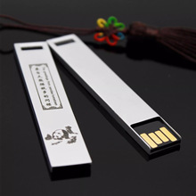 中国特色U盘 优盘简约创意金属U盘 会议年会礼品32g 8G 16G 128G